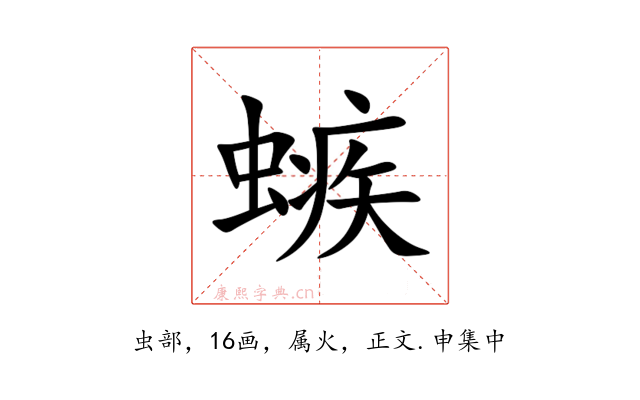螏