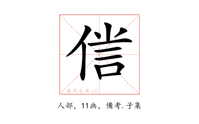 𠋜