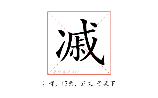 𠗼