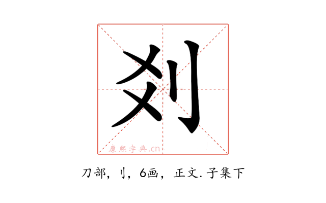 𠛄