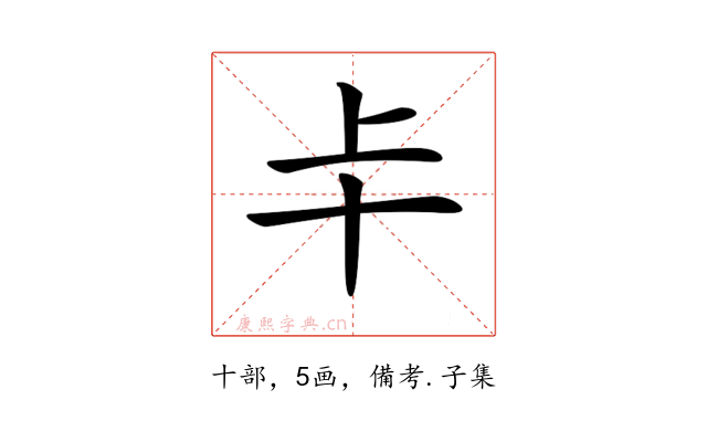 𠦀