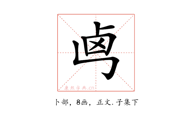 𠧤