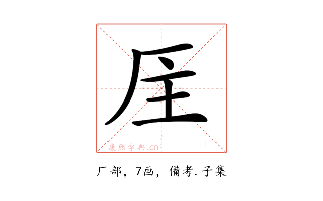 𠩈