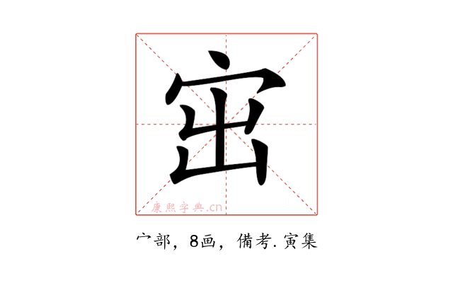 𡧨