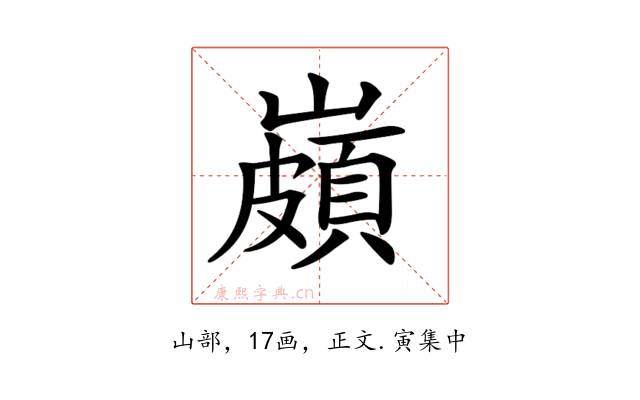 𡽠