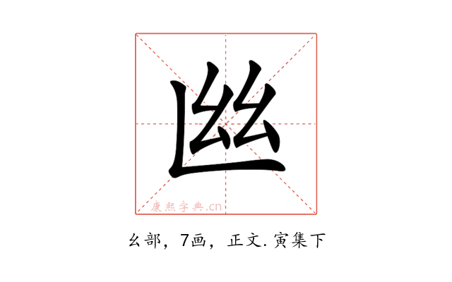 𢆸