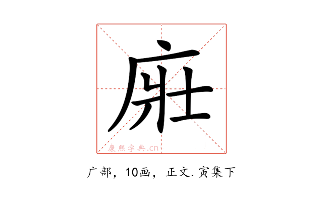 𢈜