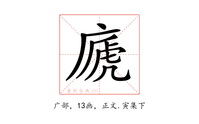 𢊀