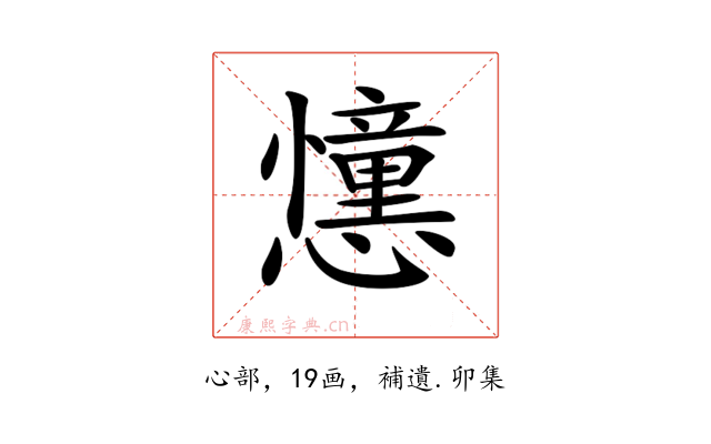 𢤤