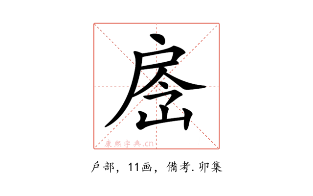 𢩐