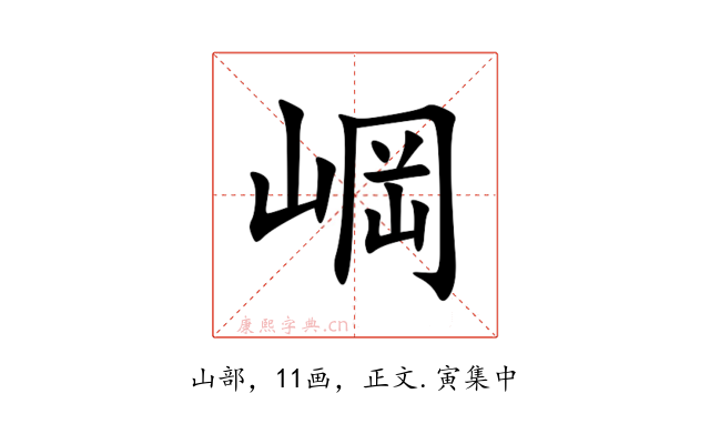 㟠