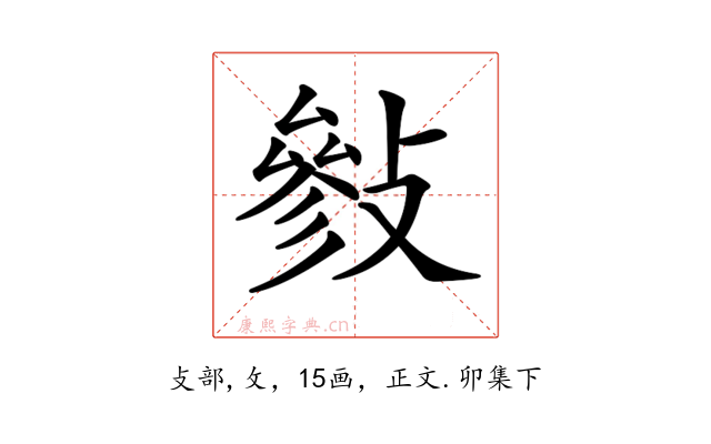𢿈
