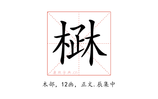 𣓜