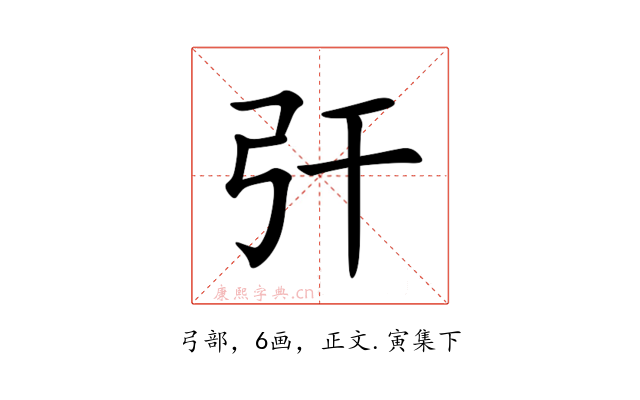 㢨