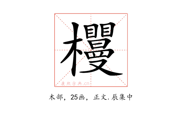 𣡠