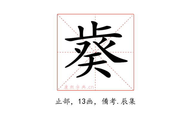 𣦌