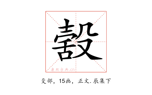 𣪸