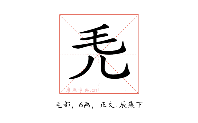 𣬜