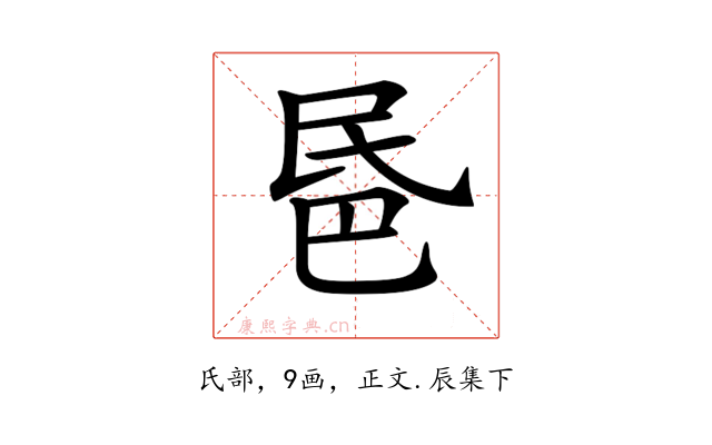 𣱈