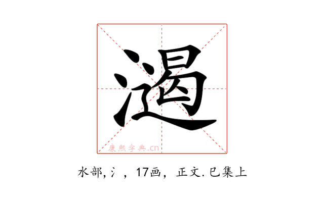 𣿌
