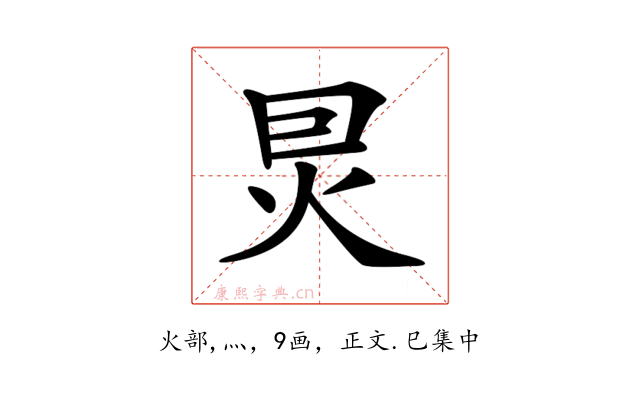 𤇀