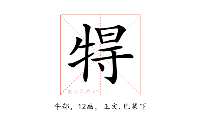 𤙰
