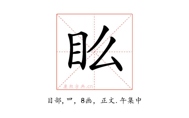 𥃼