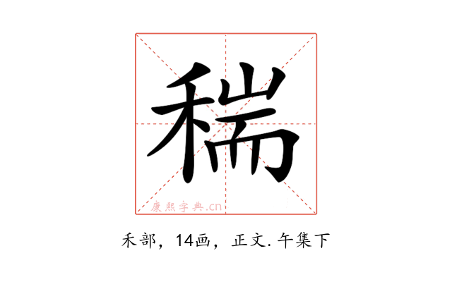 𥠄
