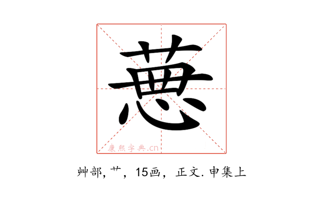 𦴜