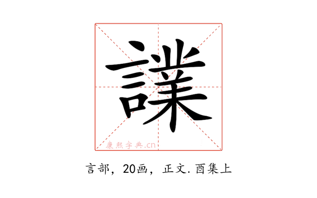 𧬬
