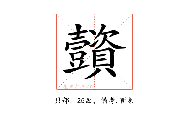 𧹌