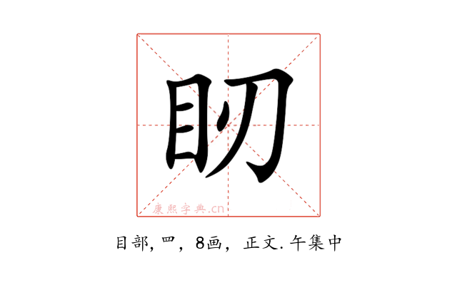 䀔