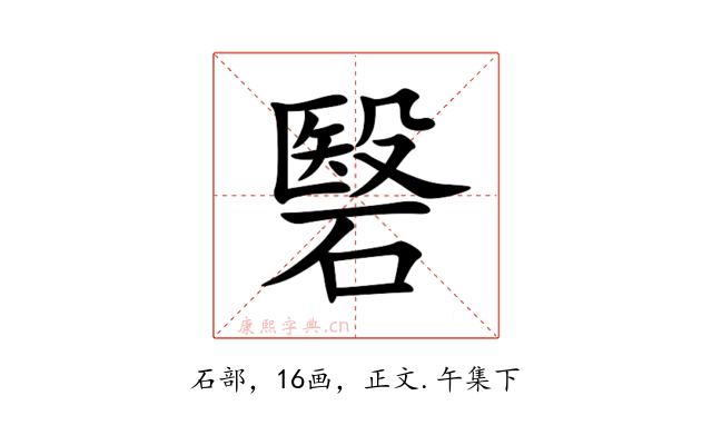 䃜