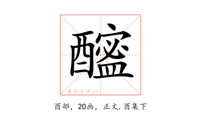 𨣘