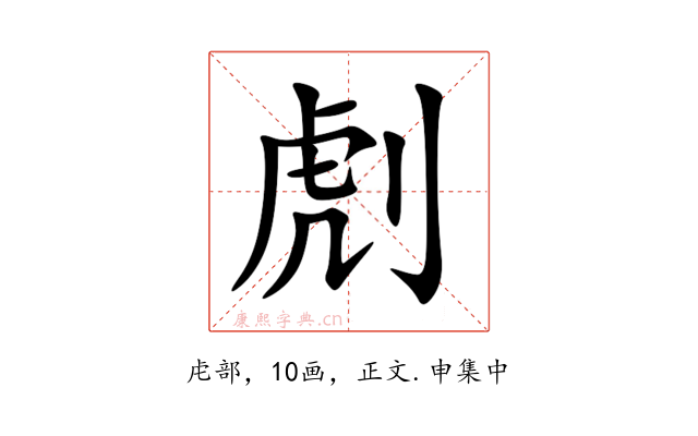 䖌