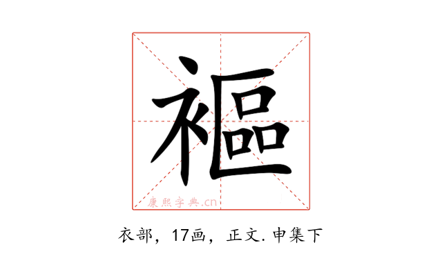 䙔