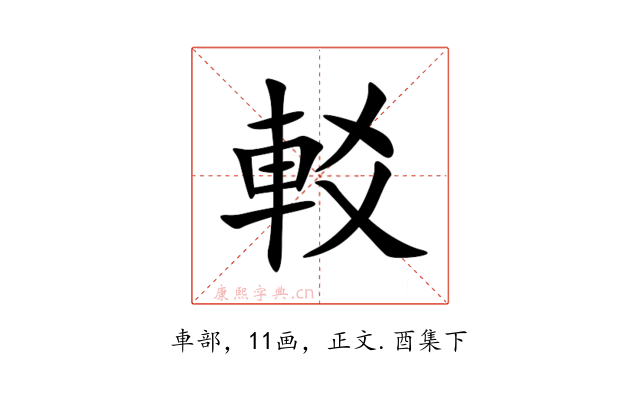 䡈