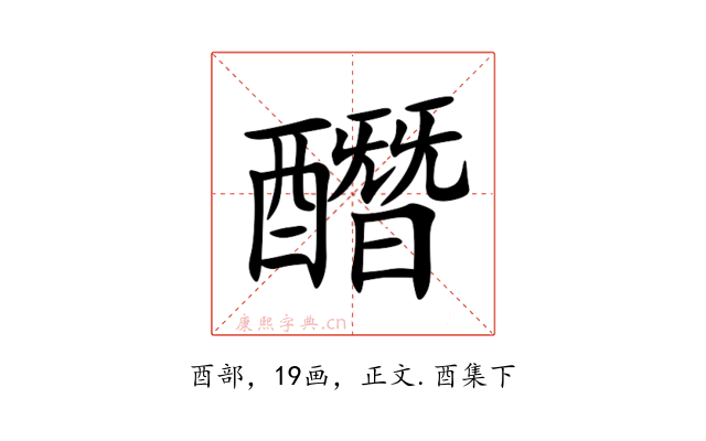 䤐