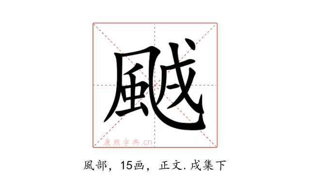 䬄