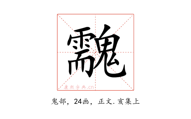 䰰