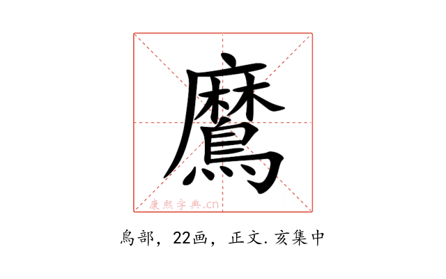 䳸