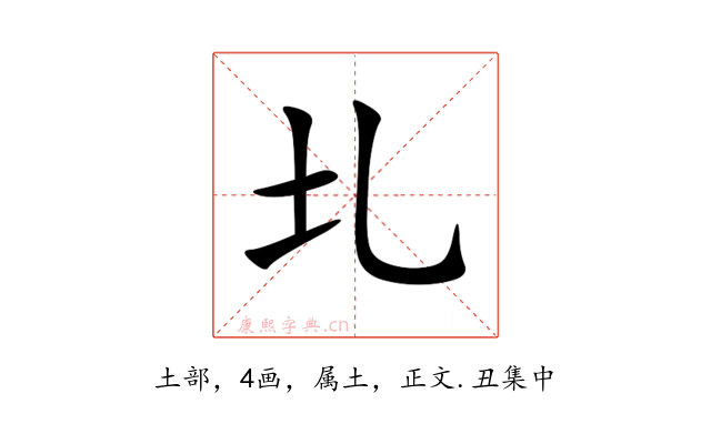 圠