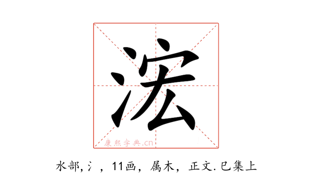 浤