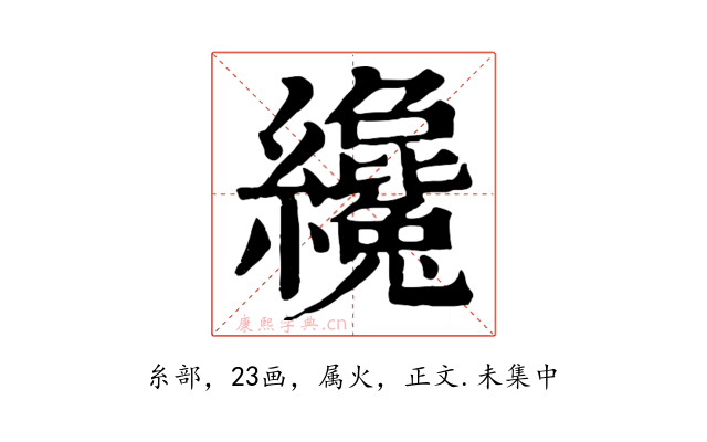 纔
