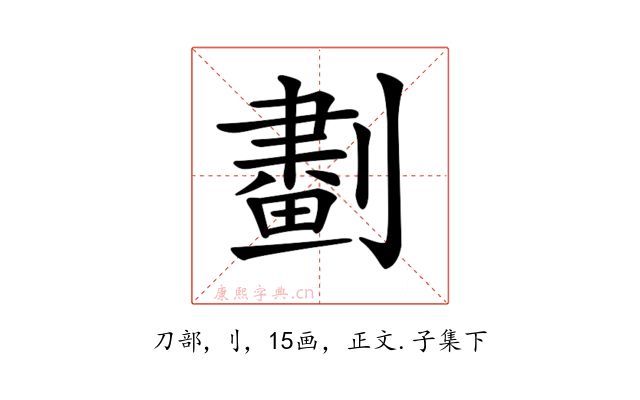 𠟱