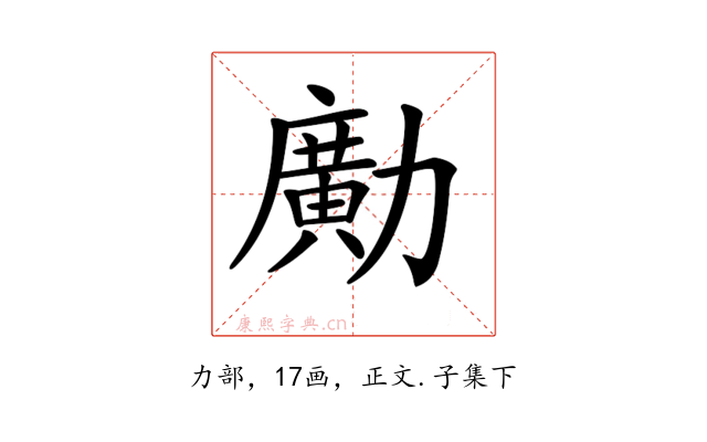 𠢹