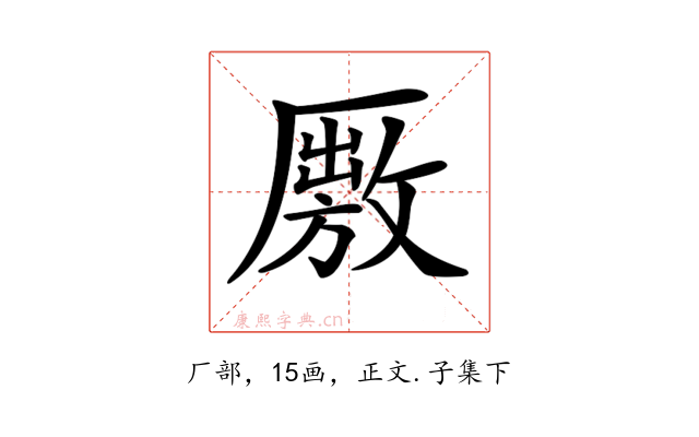 𠪭