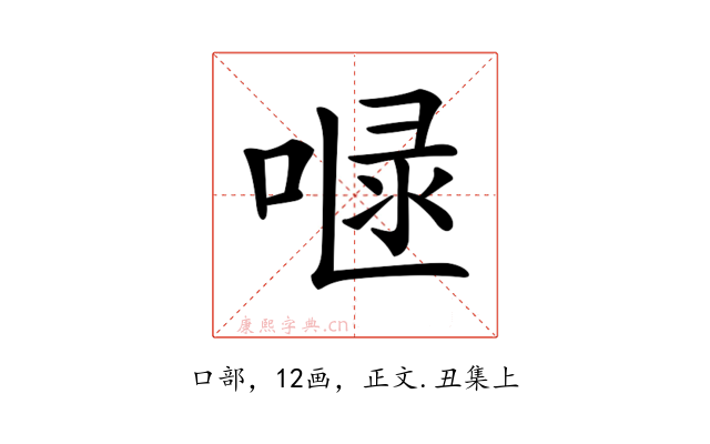 𠷍