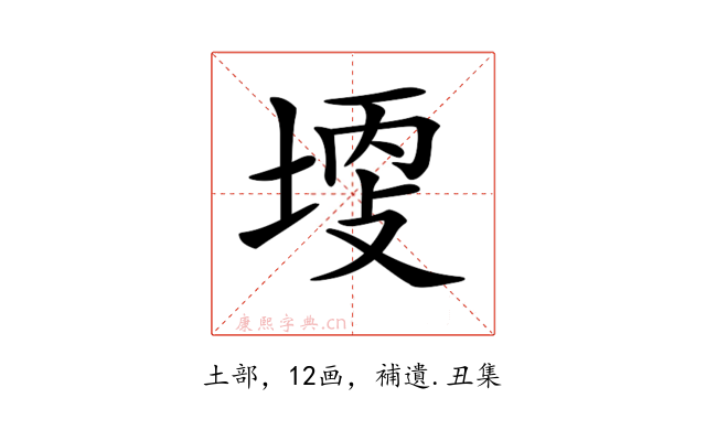 𡎩