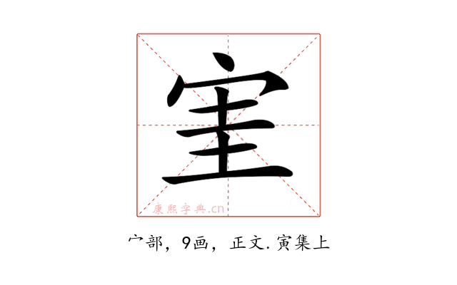 𡧩